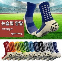 프리로드 논슬립 스포츠 양말 축구 농구 마라톤 등산 자전거 라이딩 풋살 헬스 런닝 러닝 테니스 배드민턴 탁구, 초록