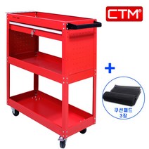 CTM 이동식 공구함 공구대, 1개