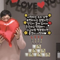 [간편설치] 남편생일 현관문 [6종], 01, 필기체