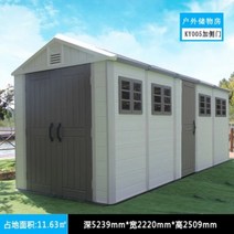 조립식 야외 창고 간편한 옥외 전원주택 간이공구방 이동조립 공구 공사장 가설방, 한 개 + J.KYG0013 옆문 5칸
