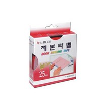 레이테크 제본라벨 제본테이프 25mmx10m 9색, 06-연청색(25mm)