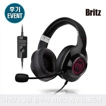 브리츠 KG30 MECATE 탈부착 마이크 가상7.1채널 게이밍헤드셋 후기EVENT+구매사은품, 블랙
