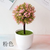 뉴버몬트트리 자작 나무 가지 전 소원 체리 스노우볼 시뮬레이션 식물 화분 잔디 공 분재 작은 나무 홈 인테리어 꽃 장 크리에이티브 미니 볼, 11 51 quadruped Pink