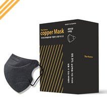 국산 구리 필터 새부리형 마스크 30매 황사 미세먼지 운동 병원 약국 건강 항균 바이러스 박멸 사멸 저자극소재 MB필터 블랙