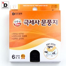 인드림텍 극세사 문풍지 6m, 1