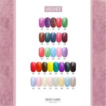 스윗캔디 캔디젤 벨벳젤 모아보기 31종 /눈부심 무드벨벳 레오팝벨벳 밍크벨벳 시럽벨벳, NO.222