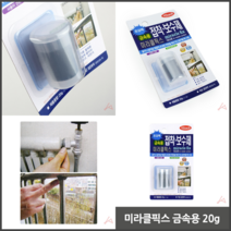미라클픽스 금속용 20G 드라이픽스 강력접착제