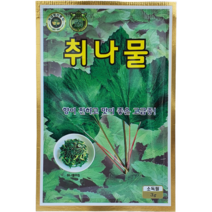 식물의집 취나물 씨앗 취나물 씨 나물씨앗 씨