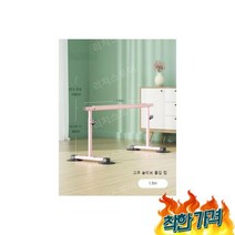 발레 발레봉바 1인용 발레바 무용 댄스 - 고무 슬리브 흡입 컵 모델, 실내 발레 발레봉바 이동식 1인용 발레바 무용 댄스 가