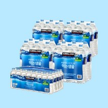 코스트코 커클랜드 생수 미네랄워터 먹는샘물 2L 24병 + 500ml 40병