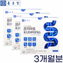 4세대 유산균 포스트 바이오틱스 프리 프로 신 어린이 임산부 모유 가루, 상세페이지 참조, 상세페이지 참조