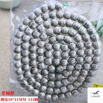 108염주 합장주 단주 티벳천주 벽조목 108배염주 해남석, 런닝 10X11MM 묵은통 114개