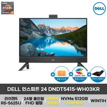 [DELL] 인스피론 올인원PC DNDT5415-WH03KR (16GB+NVMe 512GB+1TB HDD 구성변경), 16GB, NVMe 512GB, 2TB HDD