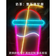 LED 네온 사인 클럽 라이브바 조명 카페 장식 타투샵 개업선물 실내간판, 커피
