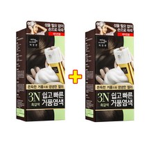 미쟝센 쉽고 빠른 거품 염색 1+1/새치커버/헬로버블/, 헬로버블 폼 7K 애쉬카키 브라운