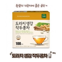 작두콩 생강 도라지차 작두콩차 효능 비염 환절기 면역력에 좋은 음식, 도라지 생강 작두콩차, 100티백