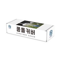 물튀김 방지 앤 산소공급 수조장치 K-074, 20개