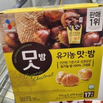 CJ 유기농 맛밤, 1개, 714g