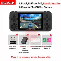 RG351MP ANBERNIC 레트로 콘솔 비디오 ps1 비트 omendinux 35 인치 2500, KOREA_RG351P Black 64G, 08 RG351P Black 64G