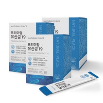 포스트바이오틱스 락토바실러스 가세리 17 모유유산균 유산균 가루 분말 포스트바이오스틱 신바이오틱스 장건강유산균 1BOX 30포 1월분, x 3box
