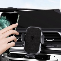 5G 초고속 15W FOD 무선충전 핸드폰거치대 + 급속충전소켓, 블랙