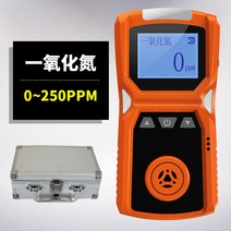 황화수소 감지기 방폭 가스 누설 액화 측정 센서, 산화질소