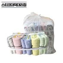 수건보루 3팩(약 7.5kg) 국산 면 타올보루 기름걸레 산업용 청소 헝겊 막보루