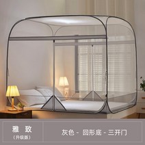 무설치 프리미엄 자동 모기장 낙하 방지 접이식, E타입