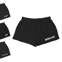 블랙 무지 반바지 고급 SDT밀리터리 쿨반바지 트레이닝바지 스포츠바지 마라톤바지 러닝팬츠 숏팬츠 SDT SDT바지