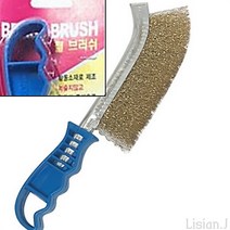 리시안제이 철브러쉬 특 철솔 고기판 닦는 철솔