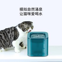 고양이 강아지 자동 급식기 정수기 Poqi com Xiaopei 식수대 솔로 개 순환 애, [1] 샤오페이 스마트 솔로 워터 디스펜서스모키 그레이