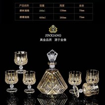 크리스탈위스키 병 컵 세트 디켄터 유럽 골드 크리스탈 유리 크리에이티브 위스키 개인 컬렉션 럭셔리 디자인 카라프 음료 용기, No. 09