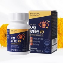 보령루테인13 눈 영양제 눈건강 비타민 4개월분, 4병, 240정