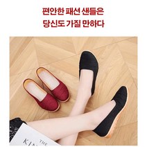 prosekor 여성 웨지힐 캐주얼 단화 헝겊 신 컴포트 스니커즈 발이 편한 신발