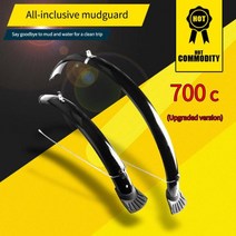 자전거 머드 가드 MTB V 브레이크 디스크 펜더 700C 26 27.5 29 인치 사이클링 액세서리, CHINA, 02. 02 26 inch