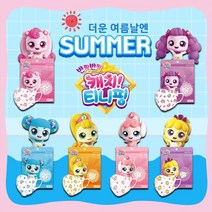 캐치티니핑 에블린 캐릭터 여름 마스크 더운날3중 20매 [+1매추가 증정], 초소형, 공쥬핑(옐로우퍼플) 20매+(1매추가)