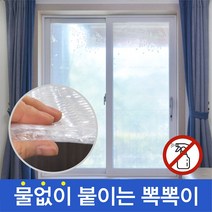 [당일발송] 특허 물없이붙이는 3 6 7중 단열뽁뽁이(6가지 무늬) 2.1m 5m 10m 창문에어캡 보온시트, X-09) 겨울밤(7중) - 1x10m