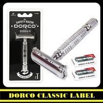 도루코 클래식 옛날면도기 1개 면도날 2개 묶음세트[W7842FC], 본상품선택