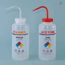 LabPlasti® 광구 라벨 세척병 Safety Labeled Wash Bottle Wide Mouth 1L, Distilled Water Natural