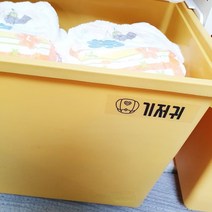 홈꾸 출산용품 라벨스티커 기저귀정리함 스티커, 영문18종, 1세트