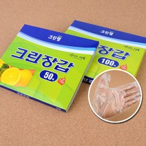 라이프랩 다용도 비닐 위생장갑 50/100매, 100매, 100매