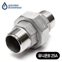 369Living 304스테인레스 유니온B 25A 수도 배관 부속품, 1개