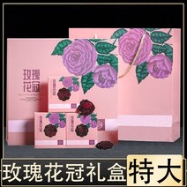 윈난 블랙로즈 한송이 꽃피는 장미차 선물용 특상, 01 프리미엄 선물세트