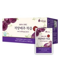 자연에온 양배추즙 100% 적양배추 착즙 주스 NFC, 30개, 70ml