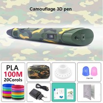 3D 펜 10/ 20 색 비 반복 필라멘트 1.75mm 무료 그리기 펜 케이스 3D 낙서 펜, 유럽 연합, 위장 P100M
