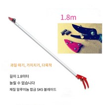JINGHENG 높은 나무 전지가위 높이조절 가지치기 장대 과일 정원 정리 길이조절 가능, 보라색나이프1.8m지지않고톱ABS형개
