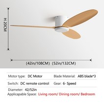 샤오미 선풍기 써큘레이터 낮은 바닥 천장 블랙 모던 DC 리모컨 레스토랑 거실 사무실 전기 램프 없는 110V 220V, 19.White-wood grain - 52Inch-1