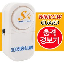대명 충격경보기 윈도우가드 DS-340 감지기 도난방지, 없음, 상세페이지 참조