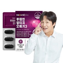 내츄럴플러스 차태현 루테인 알티지 오메가3 1박스1개월분 비타민D 혈행 눈건조개선