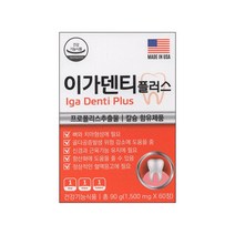 이가덴티 플러스 60정 프로폴리스 칼슘